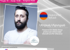Առաջին SMM FORUM-ը Հայաստանում thumbnail